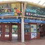 Mystic Aquarium